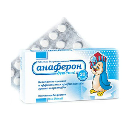 Anaferon for Kids