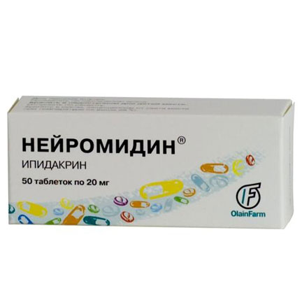 Нейромидин (Ипидакрин)